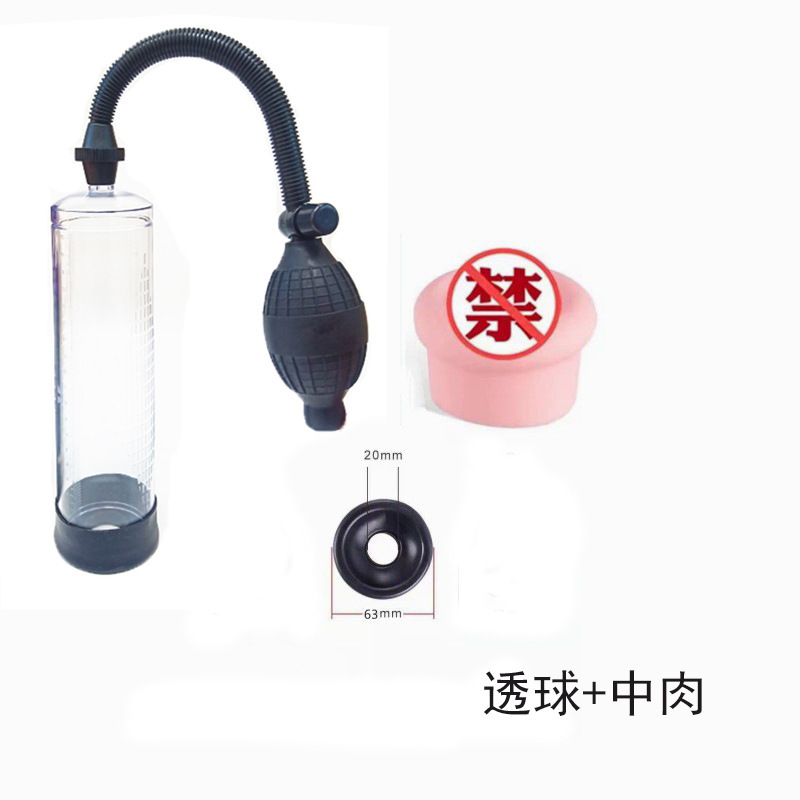 【メーカー】大量在庫スポット男性が訓練器の手動タイプの負圧トレーニングアマゾンを大きくする|undefined