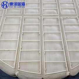 惠泽蓝海实力工厂加工定制pp丝网除沫器除雾器脱硫塔防腐蚀