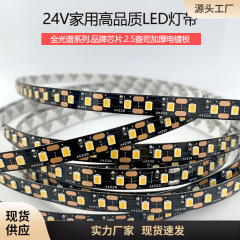 家庭用フルスペクトルLEDアイガード付き高品質単色三色無極変光スマートリニアランプソフトライト