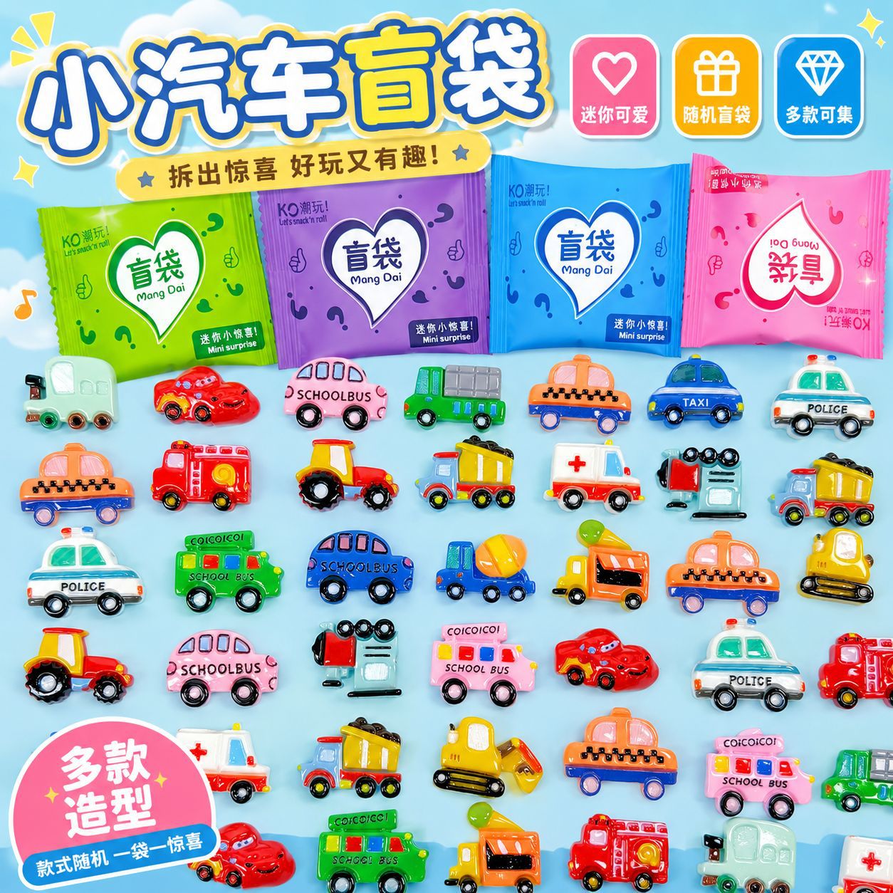 Blind Box Mini Cartoon Car Accessories Pretend Play Resin Figurines Prize Unboxing Fun Blind Box Trendy Toy Gift