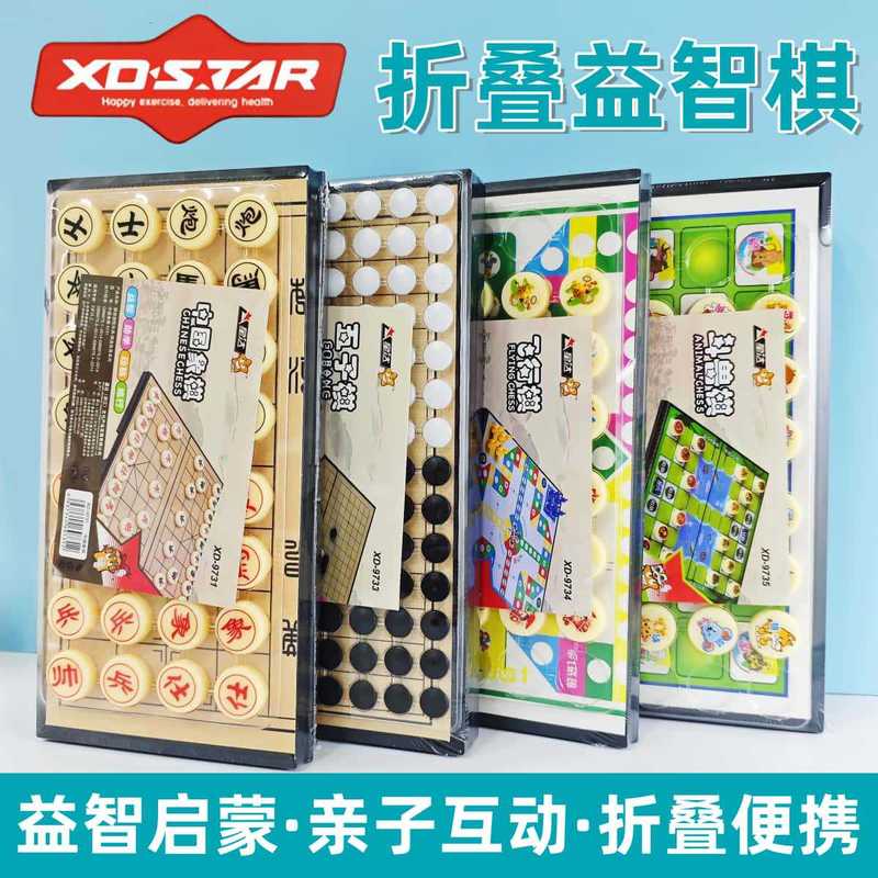 Xingda 折りたたみパズルチェスバックギャモン動物チェスフライングチェスインテリジェンスゲームインタラクティブチェス卸売|undefined