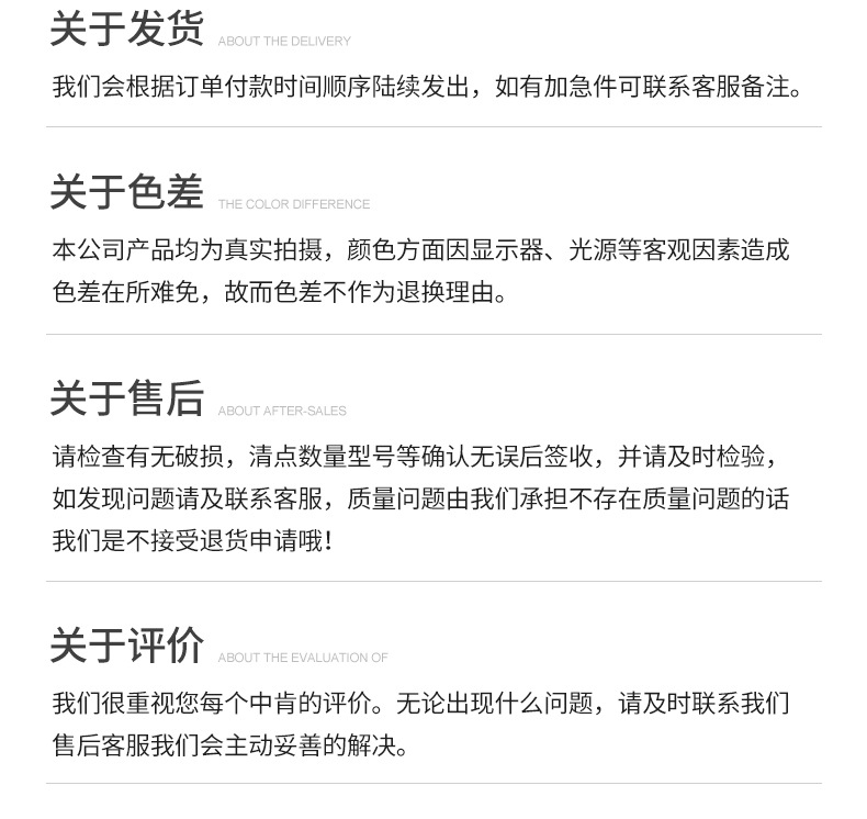 数据线保护套_26