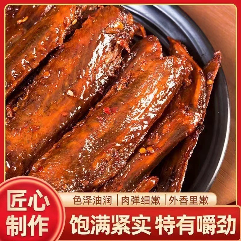 Сумасшедшие крылышки утки, свежие острые крылья, specialty Хунань, популярный стиль сетевых знаменитостей, утоление вкуса, деликатесы, закуски, ямная комбинация
