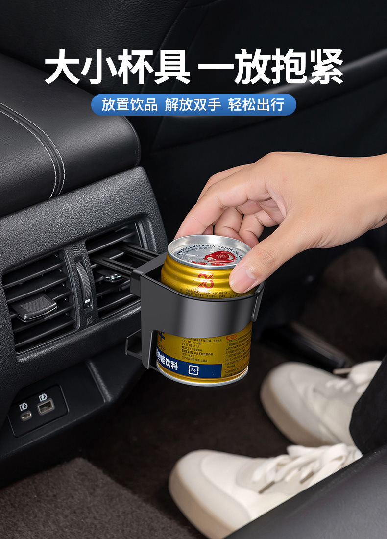 Car Air Conditioning Vent Cup Holder, Car Ashtray, Multifunctional Fixed Hanging Cup Holder Accessories