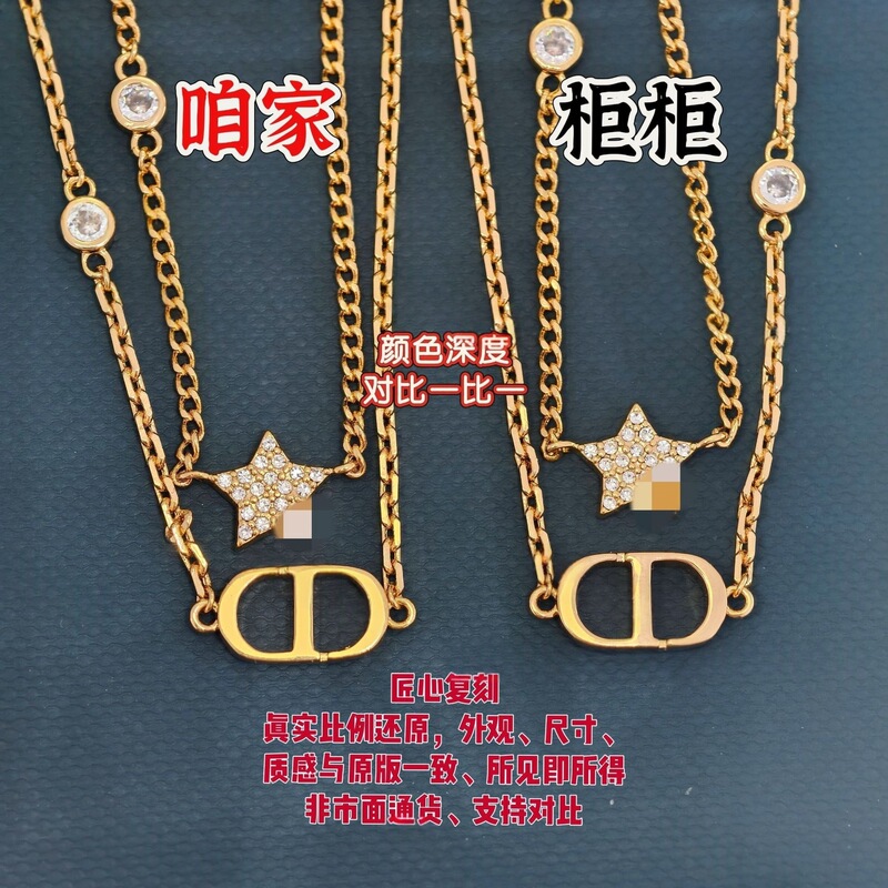 High-End Double-Layer Cd Bracelet for Women, with a Premium Feel, V-Gold Thickly Plated with 18K Gold, Star Pendant, Finely Crafted, Factory Direct Shipment High-End Double-Layer Cd Bracelet for Women, with a Premium Feel, V-Gold Thickly Plated with 18K Gold, Star Pendant, Finely Crafted, Factory Direct Shipment