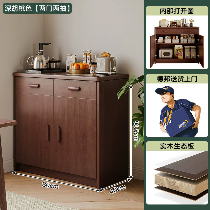 餐柜茶水柜酒店包厢柜餐边柜现代简约阳台储物柜厨房收纳柜酒柜|undefined