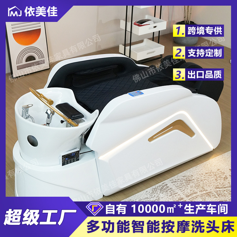 Cama de lavado de cabello para salón de belleza especial de enfermería de cabello, cama de lavado de cabello de masaje tailandés, fumigación de circulación de agua