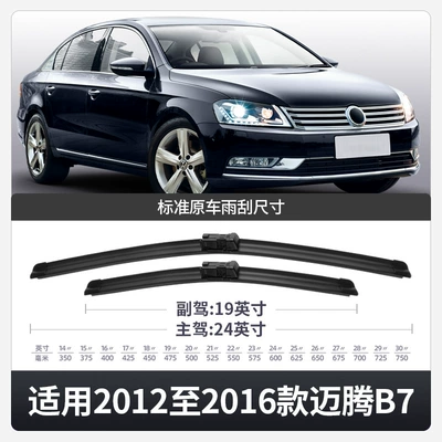 Wiper Compatible with B819 Hd 15 Models