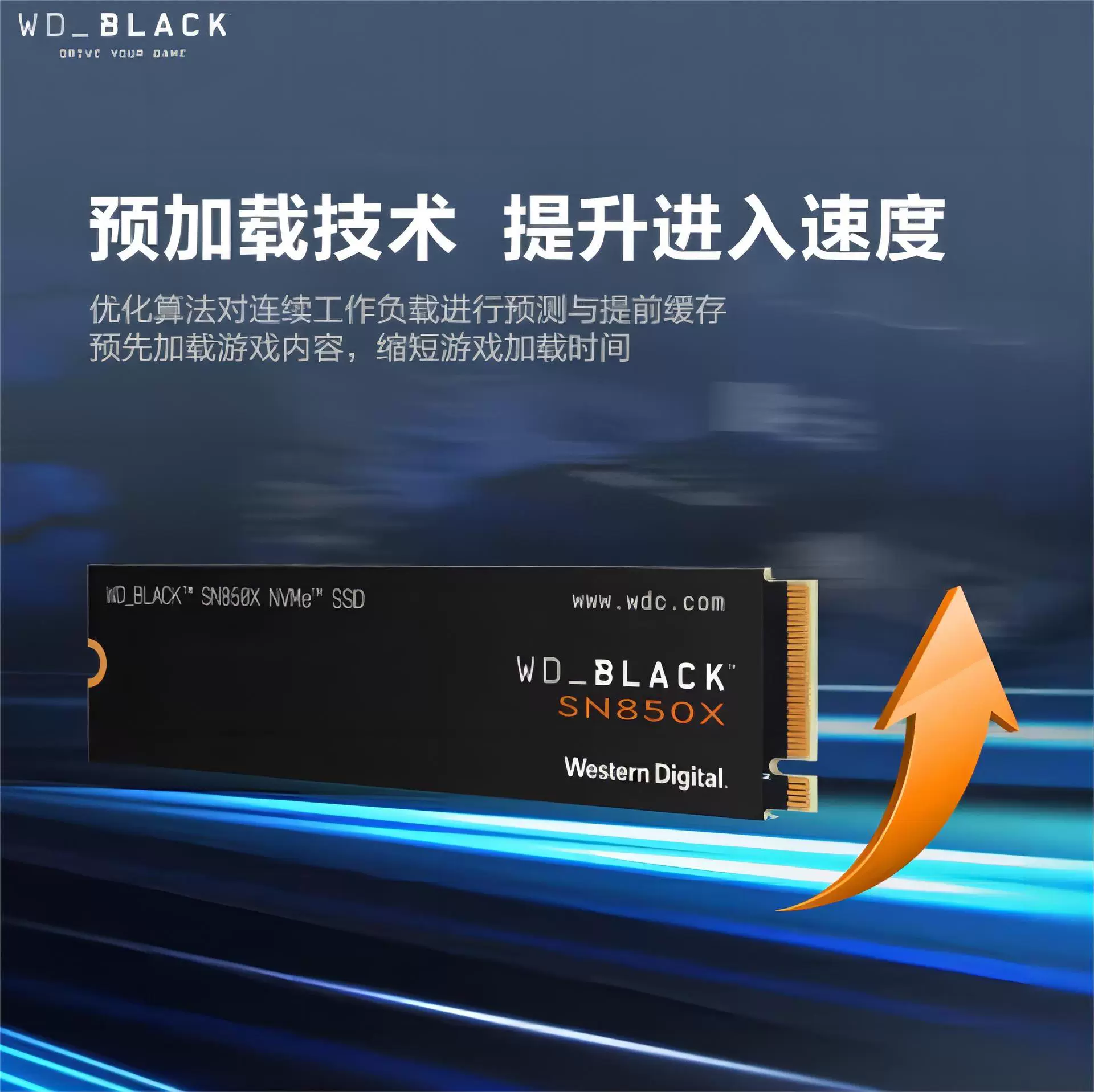 WD Western Data solid-state hard disk SN850X 1T 2T 4T SSD M.2 интерфейс игрового ноутбука