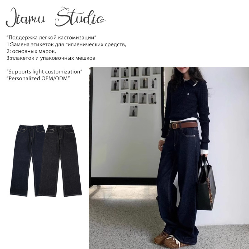 JIAMU Straight Leg Jeans Unisex Baggy Jeans High Waist Loose Slimming dark blue Tannin Vintage Wide Legs JIAMU Straight Leg Jeans Unisex Baggy Jeans High Waist Loose Slimming dark blue Tannin Vintage Wide Legs