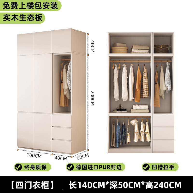 实木衣柜家用卧室小户型免拉手分段衣柜2025新款免安装儿童大衣橱|undefined