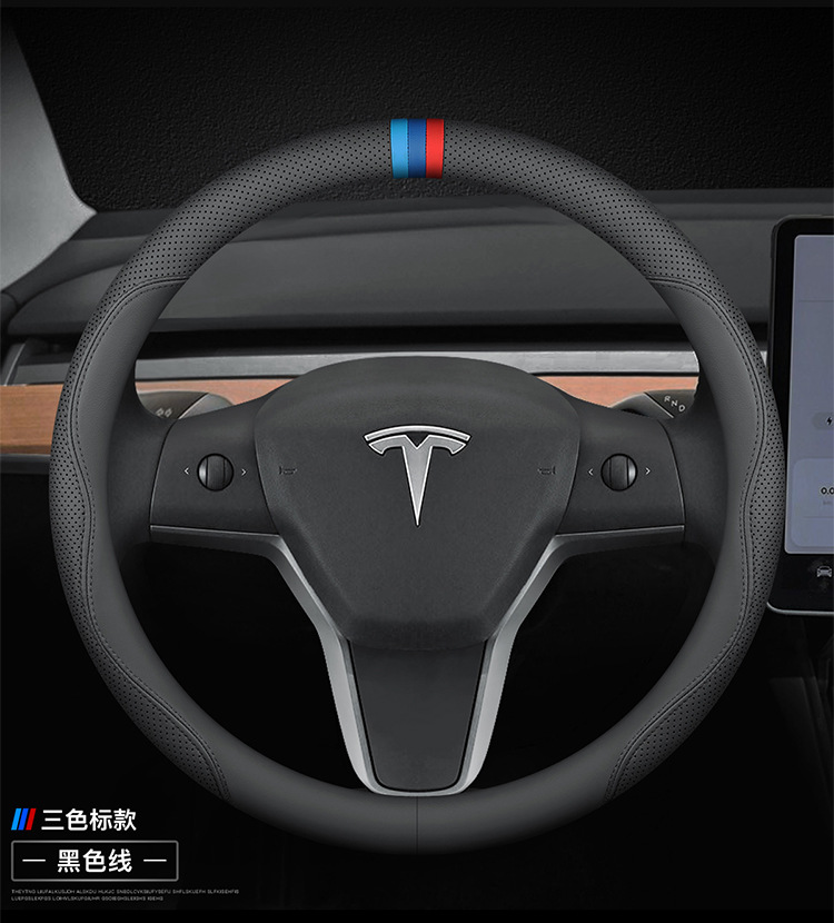 Leather steering wheel cover 21 model3 modelY modelX modelS three sets of edamame