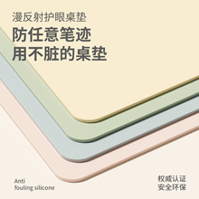 护眼学生书桌垫儿童学习桌垫纯色写字台办公室桌布课桌面保护垫