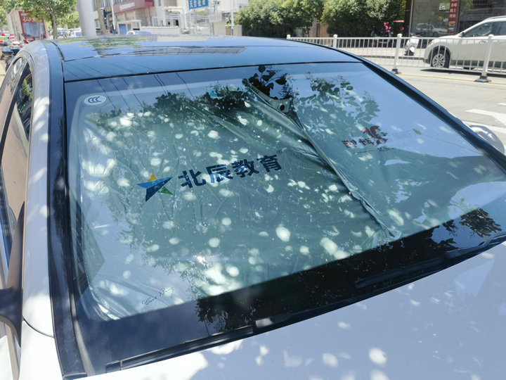Sun visor car front gear sun visor car titanium silver heat insulation heat protection UV heat release sun protection opaque