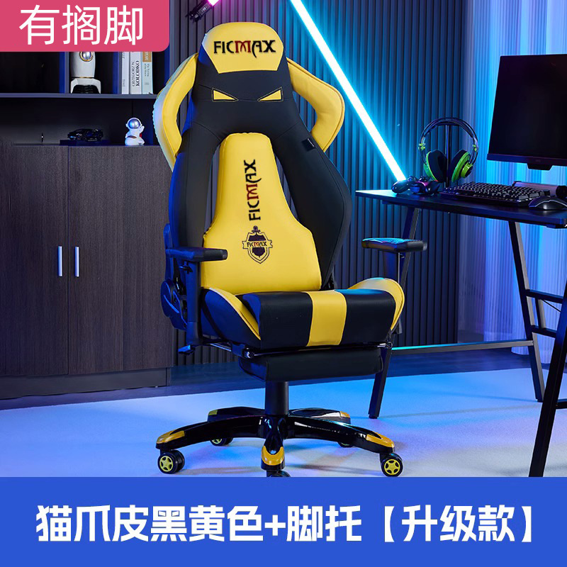 고양이 스크래치-블랙 옐로우