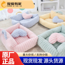 猫窝冬季加绒保暖宠物沙发小型犬狗睡垫软垫冬天小狗专用网红狗窝