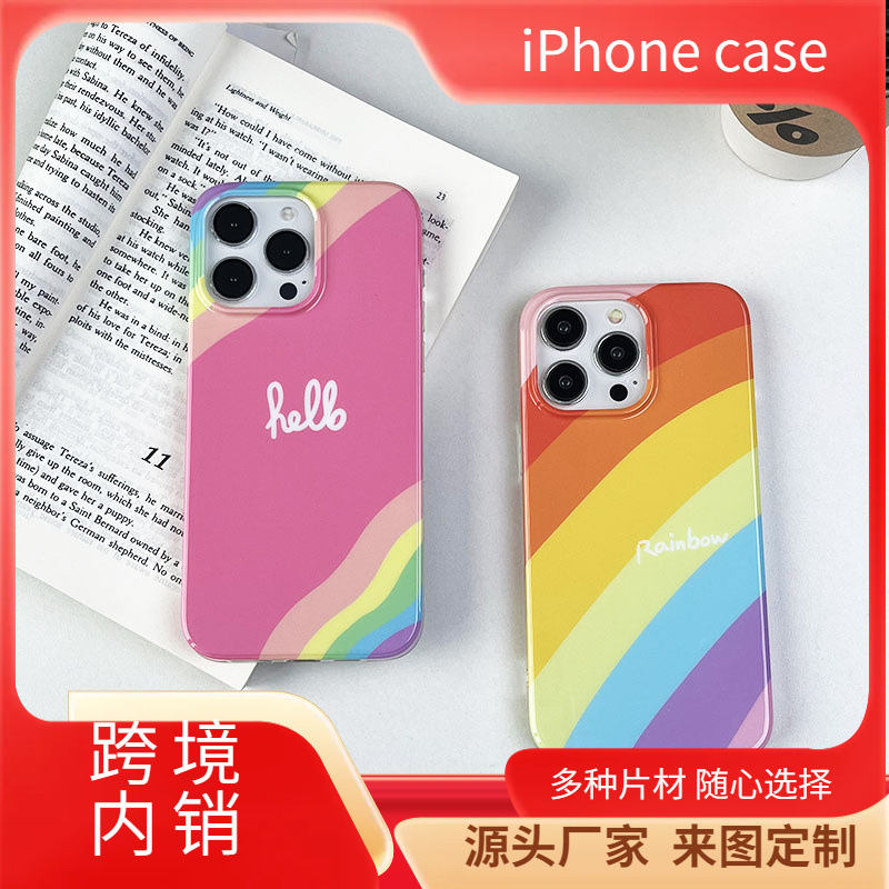 imd双层图案定制适用苹果手机壳iphone15pro彩虹CASE软壳跨境外贸