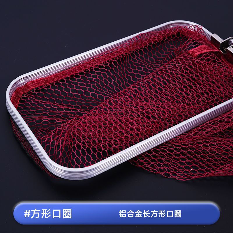 方口魚護 長方形鋁合金口圈塗膠漁護竿包魚護 簡易掛膠摺疊漁護