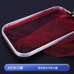 方口魚護 長方形鋁合金口圈塗膠漁護竿包魚護 簡易掛膠摺疊漁護