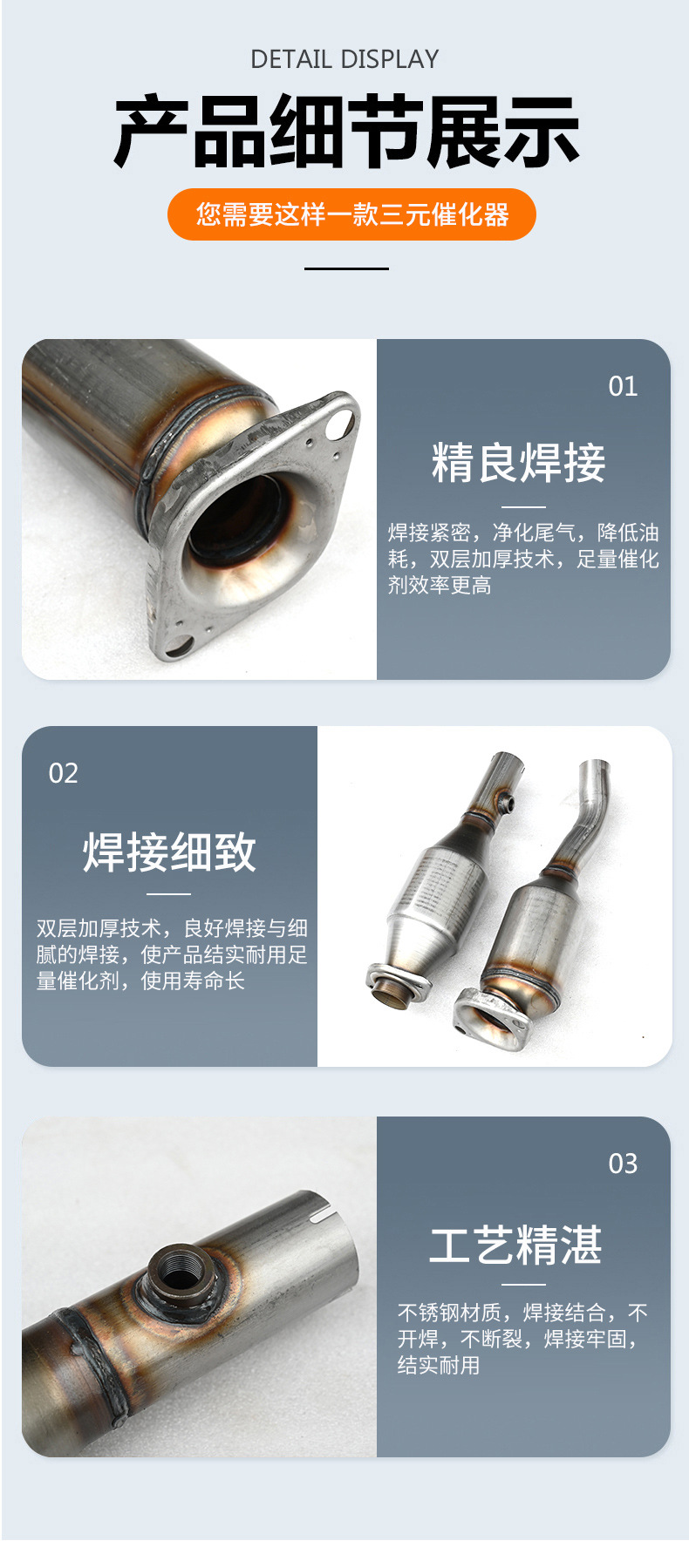 Wholesale Multi-Specification Three-Way Catalytic Converter Assembly Suitable for Nissan 1.8L14 Catalytic Converter