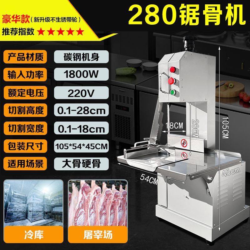 Sierra de huesos doméstica automática pequeña máquina de corte de huesos comerciales costillas de carne congelada pezuña de cerdo y carne de hueso de oveja image 31