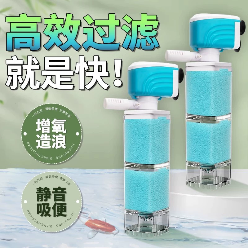 Новобранец новая система циркуляции фильтра для аквариума