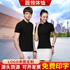 Summer polo, overall, T-shirt, with short sleeve, wholesale