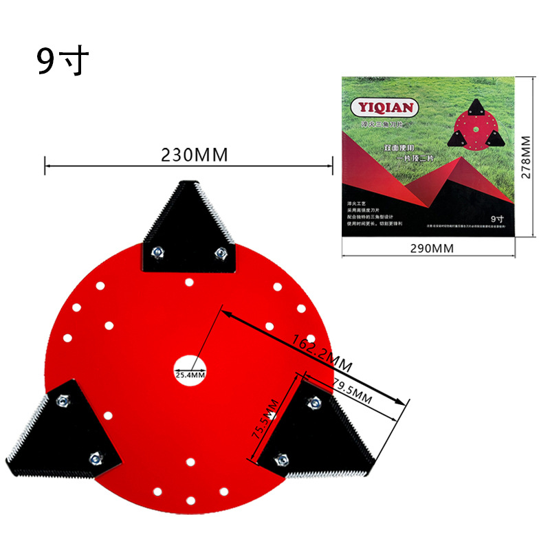 9inch 레드 플레이트 삼각 칼