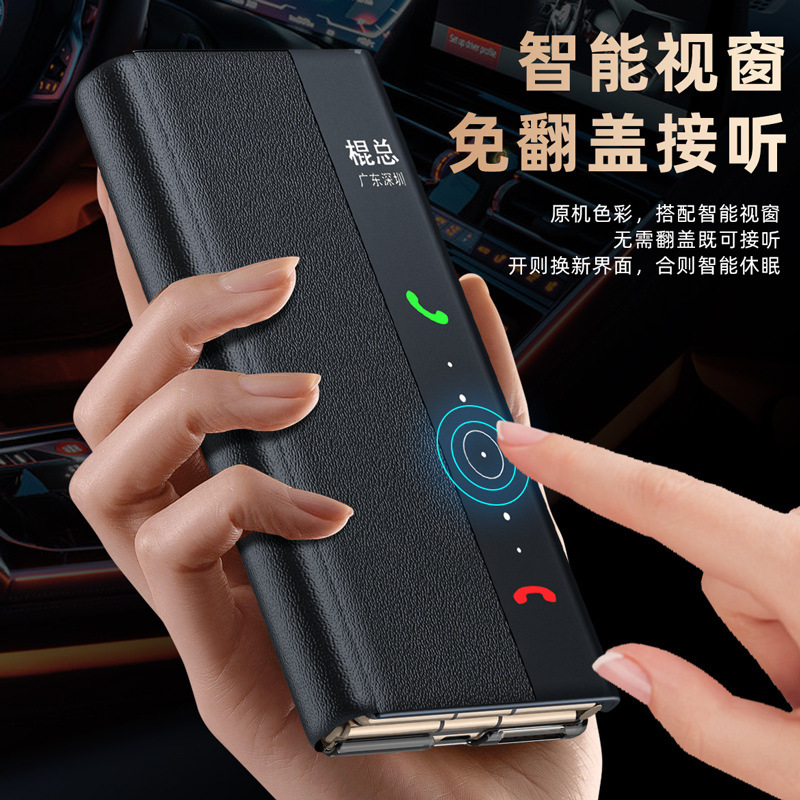 适用华为MateXTS皮套三折叠屏真牛皮纳帕针孔纹XTs智能视窗保护套|undefined