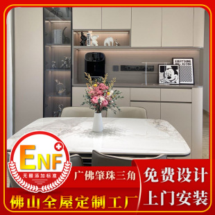 Factory Whole House Custom Wine Cabinet Sideboard Environmentally Friendly Board Processing Living Room Wall Storage Display Cabinet Sideboard
