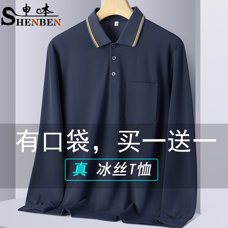 Wholesale Summer Men's Long Sleeve T-Shirt Dad Breathable Pocket Thin Polo Shirt Sunscreen Ice Silk Top for Middle-aged People