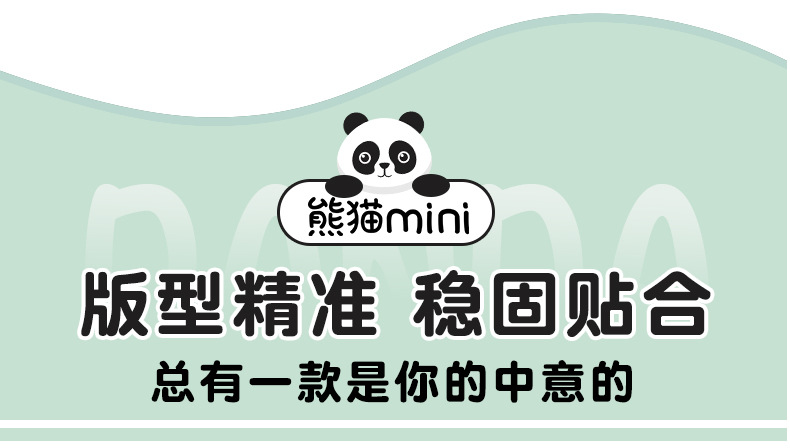 Geely Panda Light Avoidance Pad Interior Mini Car Modification Central Control Integrated Instrument Panel Anti-Slip Pad Accessories Door Slot Pad
