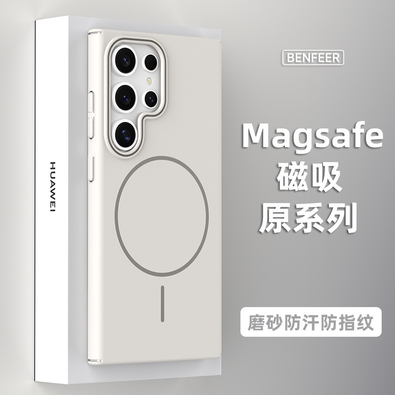 For Samsung S24Ultra Phone Case S25 Frosted S23 Ultra-thin 22u Magnetic Full Bag Plus Hard 21 Drop-resistant