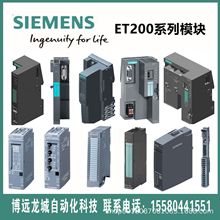 6ES7142-4BF00-0AA0������EM8DO ET200����������ģ��6ES71424BF0