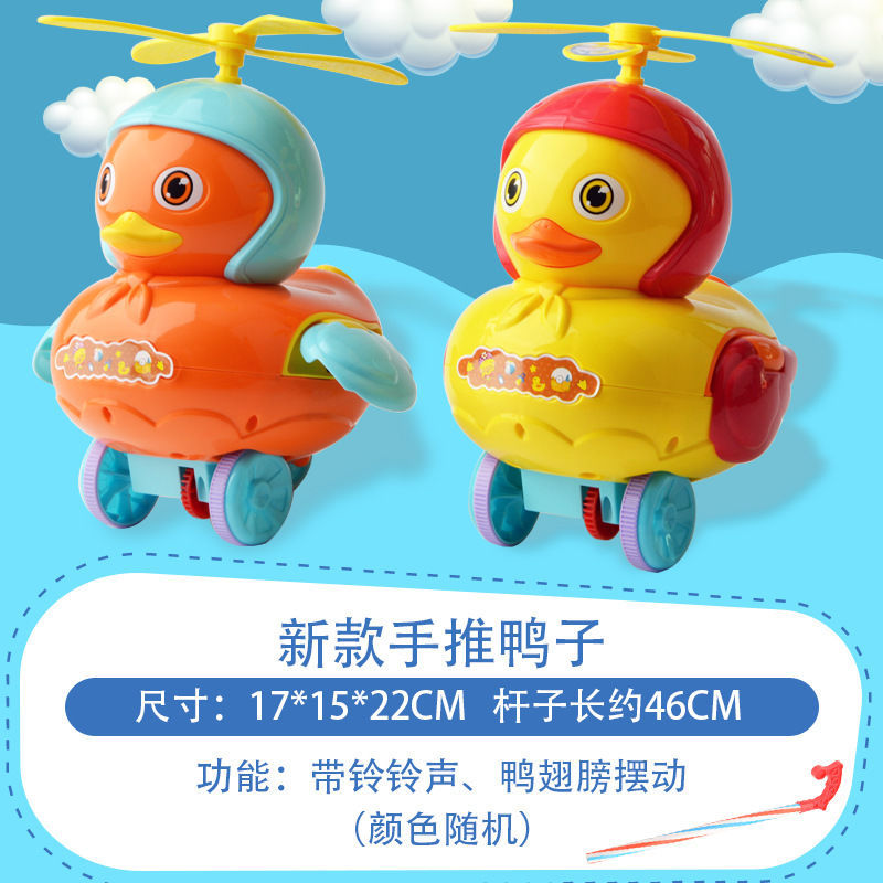 뉴덕 푸시푸시 음악 [색상 랜덤]