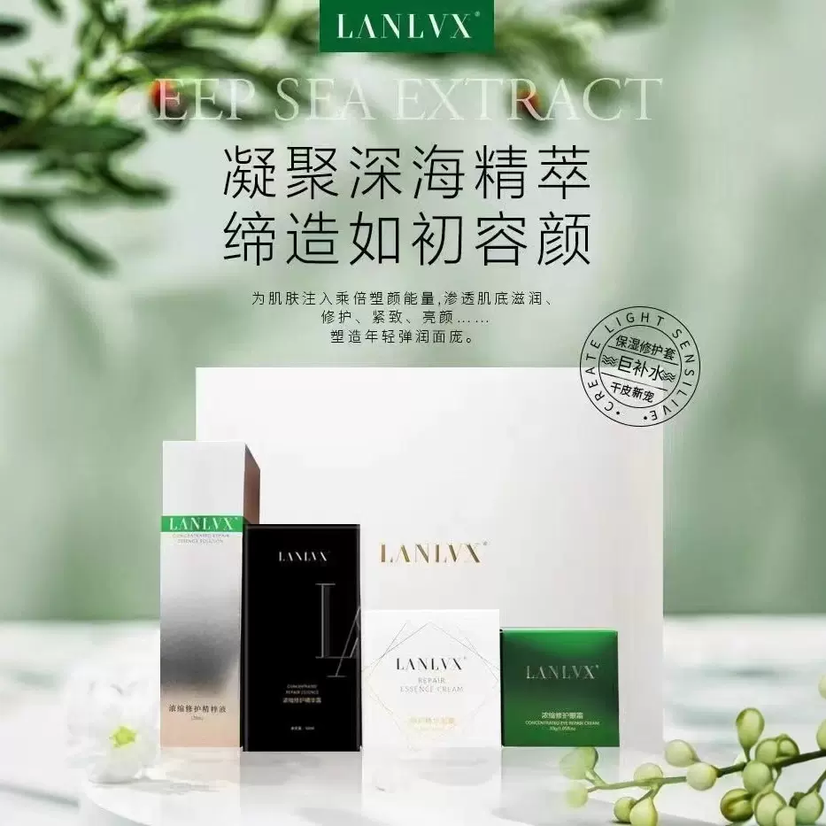 美院家居抗皱护肤套装紧致修护霜精华液眼霜补水保湿套盒厂家直销