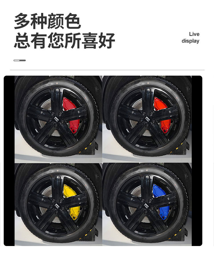 Applicable to Jishi 01 Aluminum Alloy Pearl 01 Brake Caliper Cover Wheel Hub Modification and Color Change