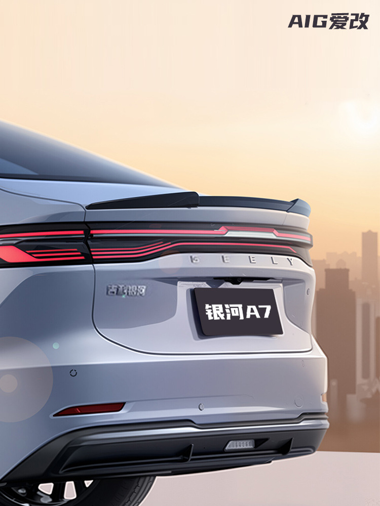 Suitable for Geely Galaxy A7 Sports Blade Tail Modification, Punch-Free Tail Carbon Fiber Original Accessories Fixed Wing