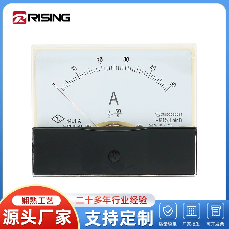 44L1 указатель переменного тока Головка измеритель тока измерительный прибор 50-5A Амперметр Вольтметр