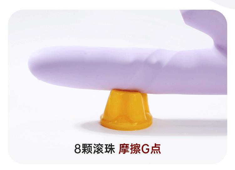 Ji Jinghong Bead Stick Telescopic Sucking Vibrator in Purple ABS and Liquid Silicone — detail image 21