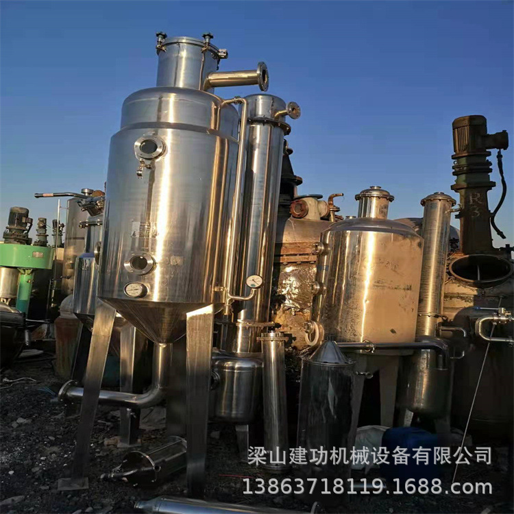 二手多种型号浓缩蒸发器 单效降膜蒸发器 低温真空单效蒸发器