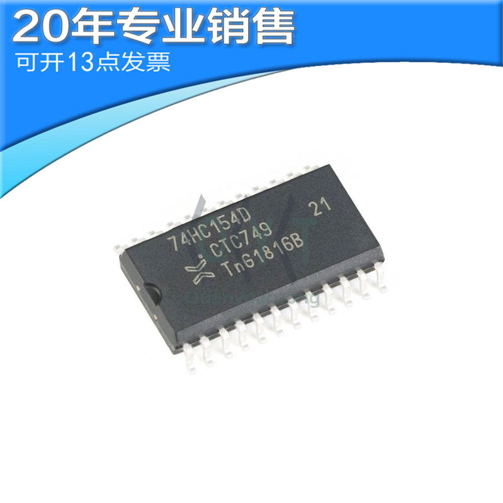 全新74HC154D SOP24 驱动ic 多路分解器 贴片芯片 电子元器件配单