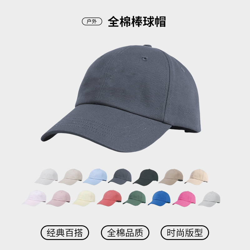 [in stock] fast proofing embroidery printed Logo cotton baseball cap Europe and the United States outdoor soft 6 sports cap