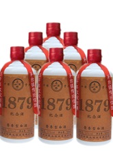 国产高度白酒整箱贵州53度酱香型高粱自酿石酒师1879纪念酒500ml