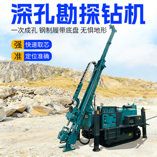 �Ď�ʽ��׿�̽荙C600��ȫҺ���K�����|��̽���̴򾮙Cȡо荙C