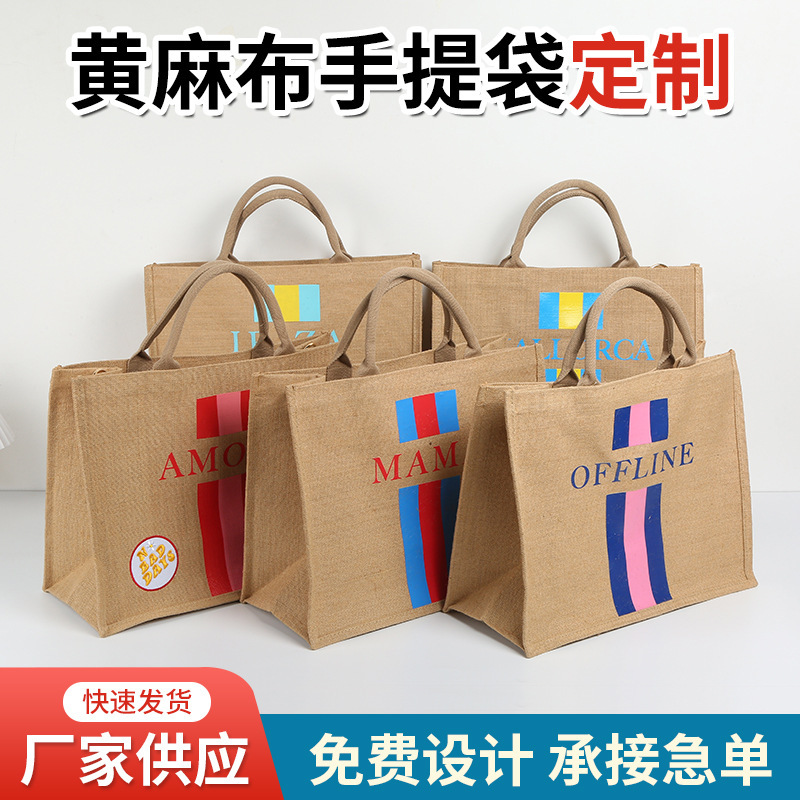 Linen Handbag Customized Jute Bag Tote Bag Muji Shopping Advertising Bag Linen Bag Souvenir Linen Handbag Customized Jute Bag Tote Bag Muji Shopping Advertising Bag Linen Bag Souvenir