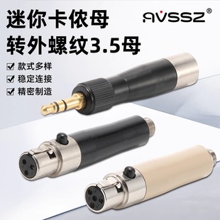 AVSSZ����ԒͲ���D���^3.5mm��ĸ�^�D���㿨�z�^3P4оXLR���ݼy