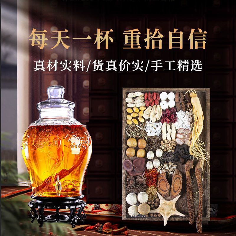 Ten Herb Tonic Wine Blend Shi Quan Pao Jiu Liao Herbal Infusion Mix for Traditional Soaking preparation