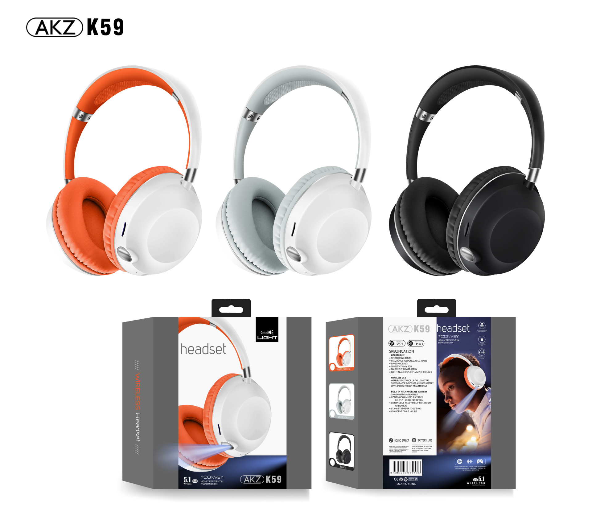 AKZ-K59 效果23.jpg