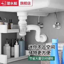 ��ˮͧϴ������ˮ����ˮ��̨��ϴĘ���l���g���蠝�ŷ�����ˮ���